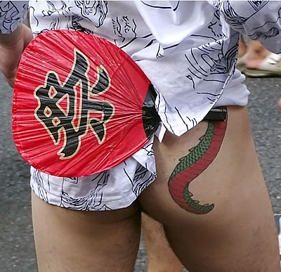 Shunjuku Rainbow Matsuri Dragon Tattoo (c) 2015 by John C. Goss